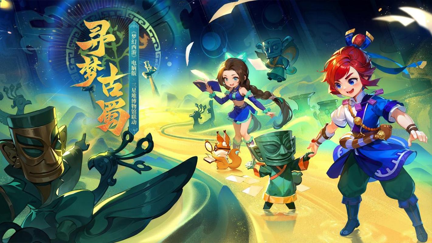 部排名中间