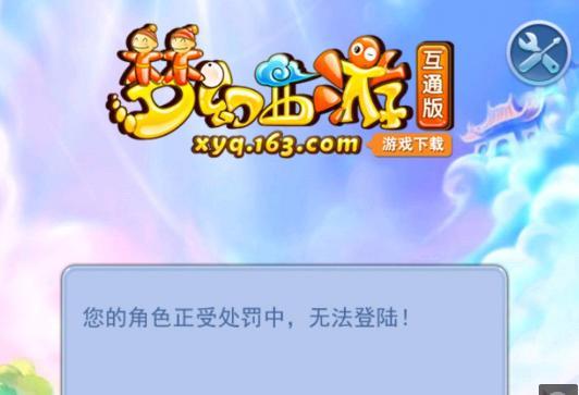 球的影响力