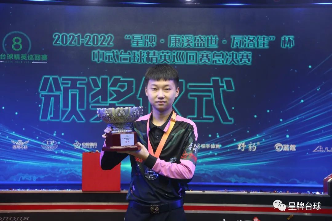 中利用曼城 中利用曼城