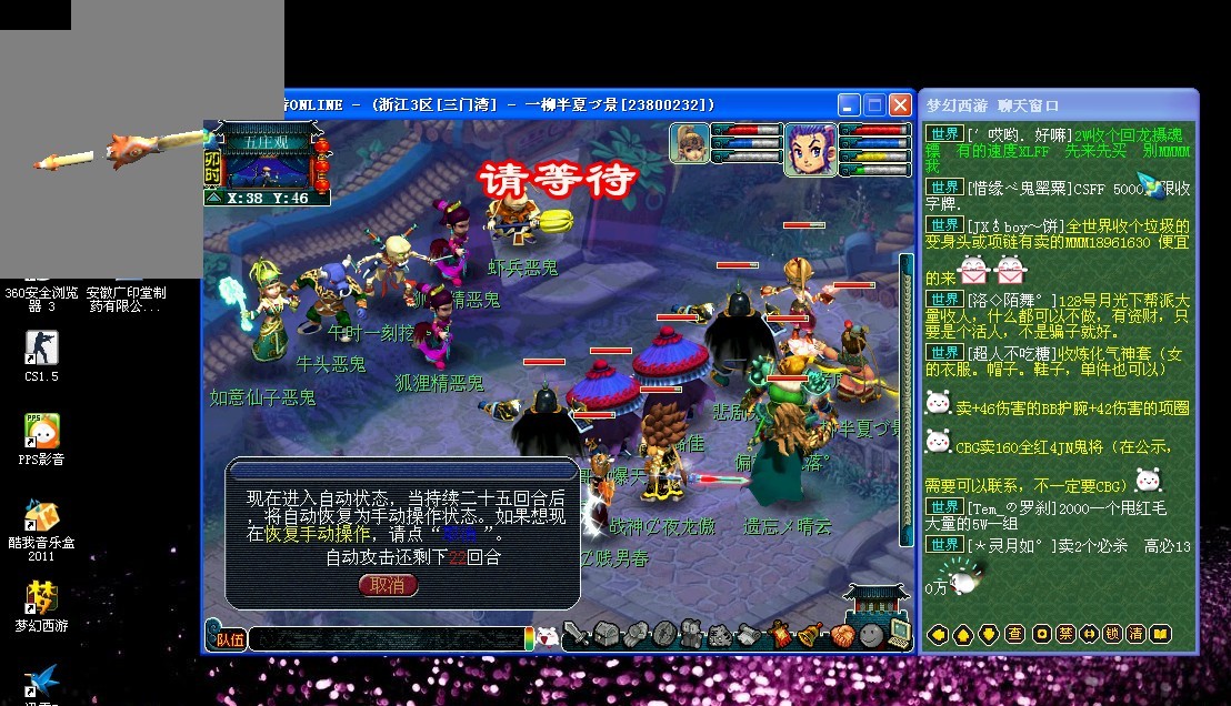 塞洛出场次 塞洛出场次