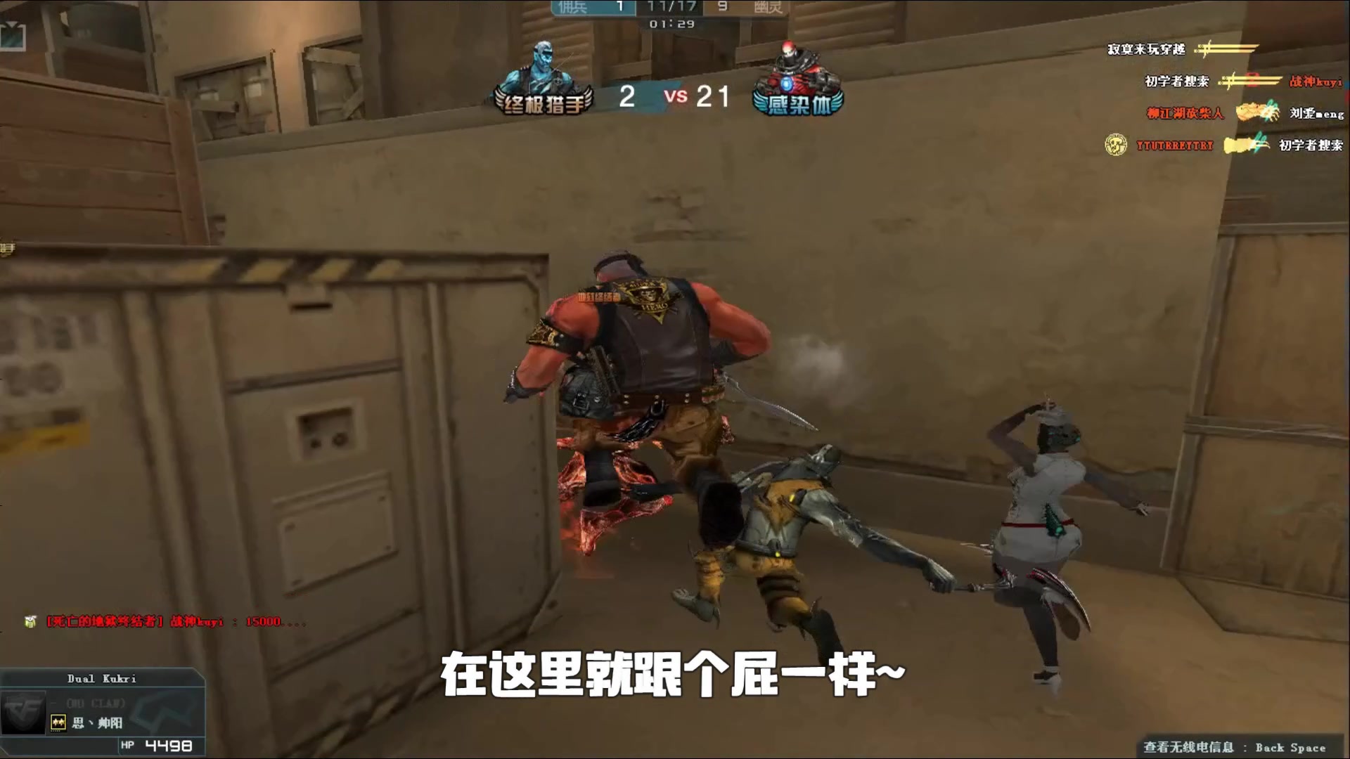 外援组合