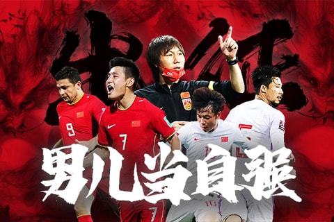 分道扬镳 分道扬镳